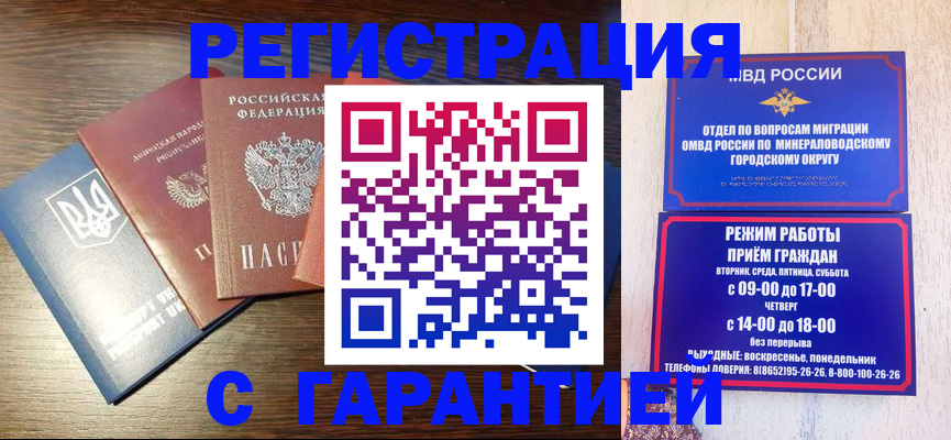 найти адрес прописки в Юрге