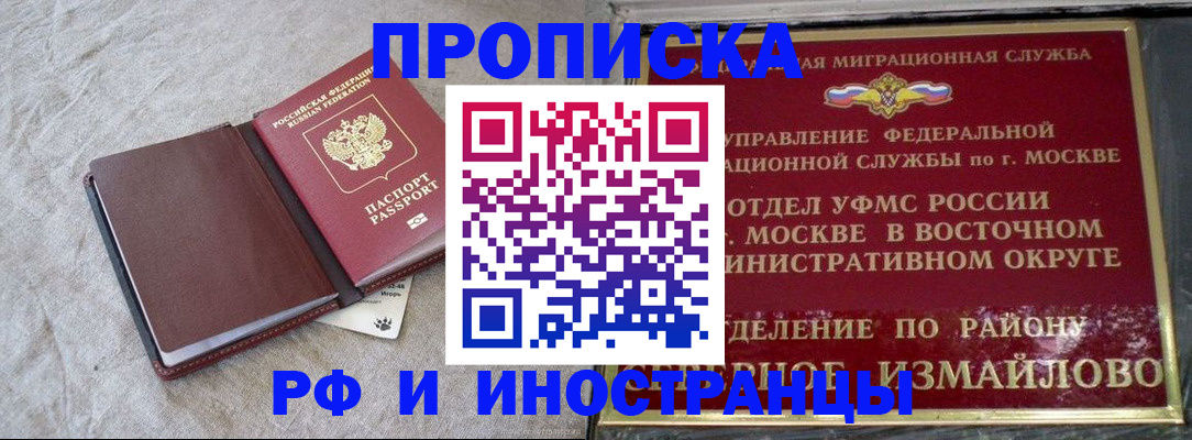 регистрация для дет. сада в Юрге