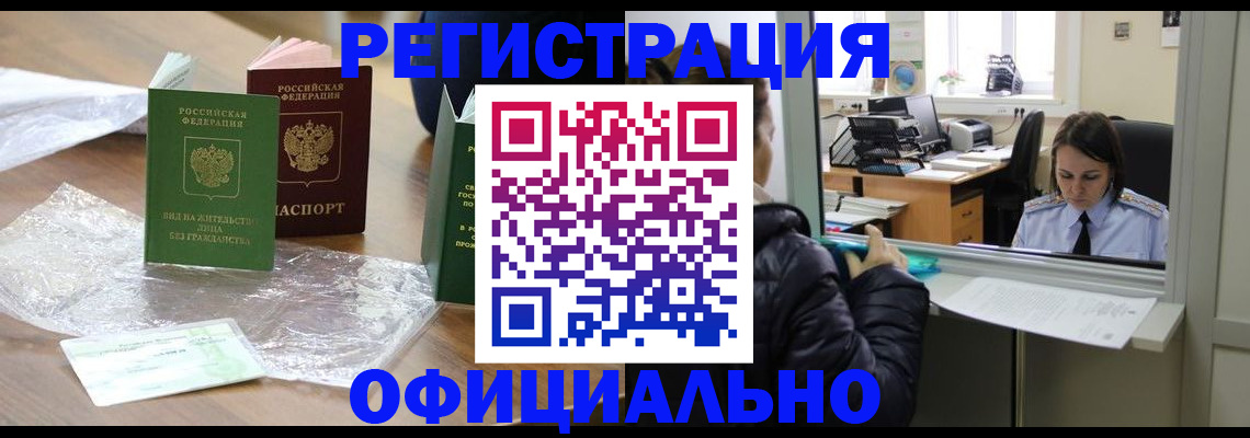 найти адрес прописки в Юрге